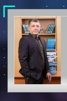 Андрей Александрович Маченин