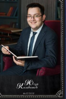 Юсуп Юсупович Казаватов