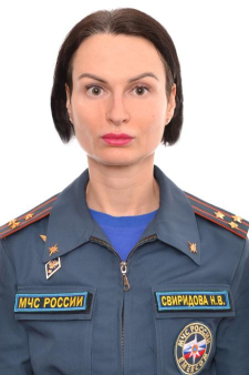 Наталья Владимировна Свиридова