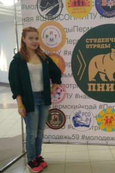 Любовь Николаевна Бельтюкова