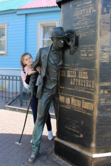 Анастасия Александровна Голикова