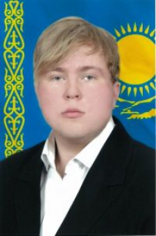 Артём Валерьевич Козловский