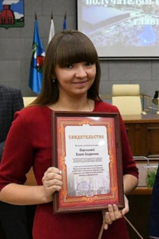 Елена Андреевна Стародубцева