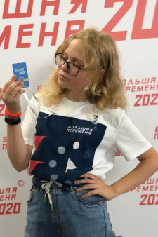 Софья Валерьевна Смирнова