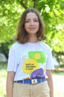 Алиса Игоревна Селиванова