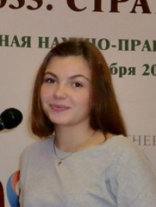 Виктория Алексеевна Завьялова
