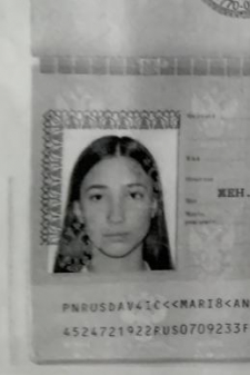 Мария Анатольевнаа Давшиц