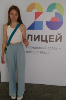 Софья Денисовна Денисенко