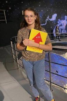 Арина Александровна Перова