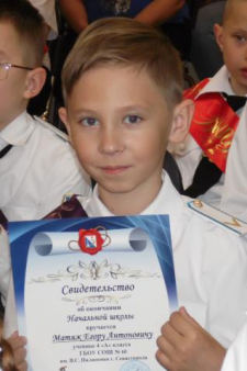 Егор Антонович Матяж