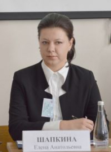 Елена Анатольевна Шапкина