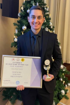 Максим Викторович Чепрасов