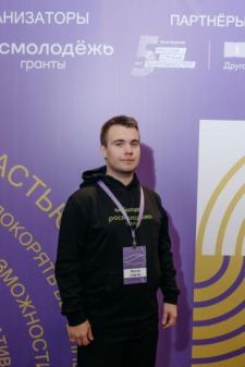 Сергей Сергеевич Махов