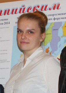 Светлана Павловна Быкова