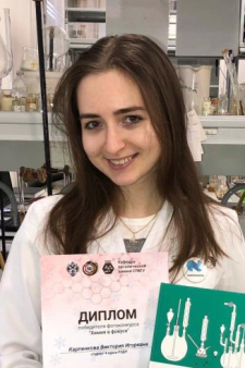 Виктория Игоревна Карпенкова