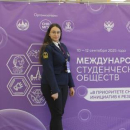 Вилявина Софья Александровна