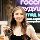 Фаттахова Лия Рустемовна