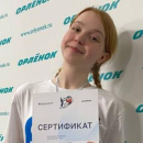 Кузнецова Алина Денисовна
