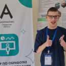 Морозов Никита Олегович