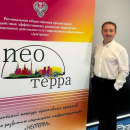 Ермаков Дмитрий Алексеевич