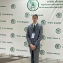 Бибяев Никита Сергеевич