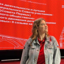 Ильина Дарья Евгеньевна