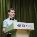 Бутин Егор Владимирович