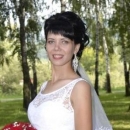 Клышбаева Евгения Юрьевна