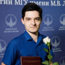 Щербаков Илья Михайлович
