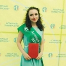 Воробьева Мария Александровна