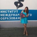 Моругина Ирина Николаевна