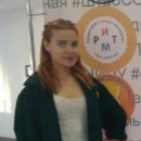 Бельтюкова Любовь Николаевна