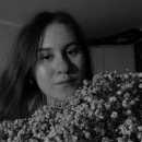 Кукина Анастасия Сергеевна