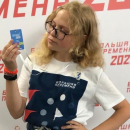 Смирнова Софья Валерьевна