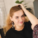 Нетреба Алиса Дмитриевна