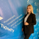 Земцова Екатерина Витальевна