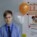 Филков Илья Викторович