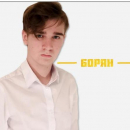 Коробицын Борис Сергеевич