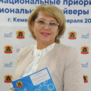 Шимлина Инна Владимировна