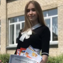 Степкова Полина Алексеевна