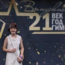 Юрецкая Дарья Игоревна