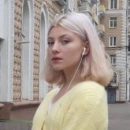 Вайсертригер Арина Всеволодовна