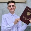 Моисеев Антон Олегович