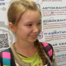 Коржова Полина Николаевна