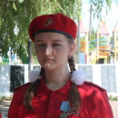 Молотова Алёна Андреевна