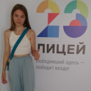 Денисенко Софья Денисовна