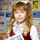 Сорокина Полина Викторовна