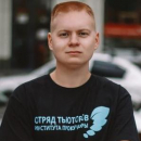 Кулаков Александр Валерьевич