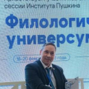 Скворцов Константин Викторович