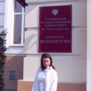 Макарычева Виктория Викторовна